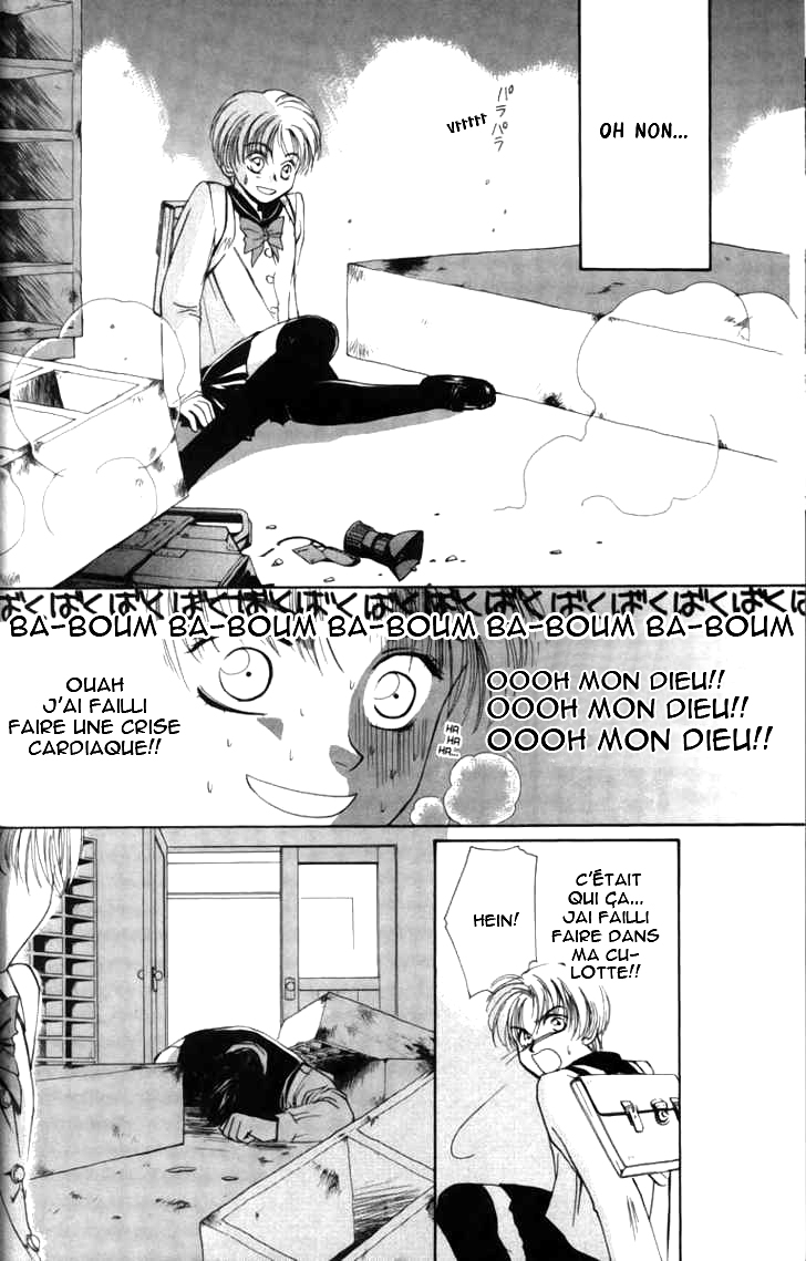 Ghost Hunt Présence d’esprits maléfiques ?! (1) 第21页