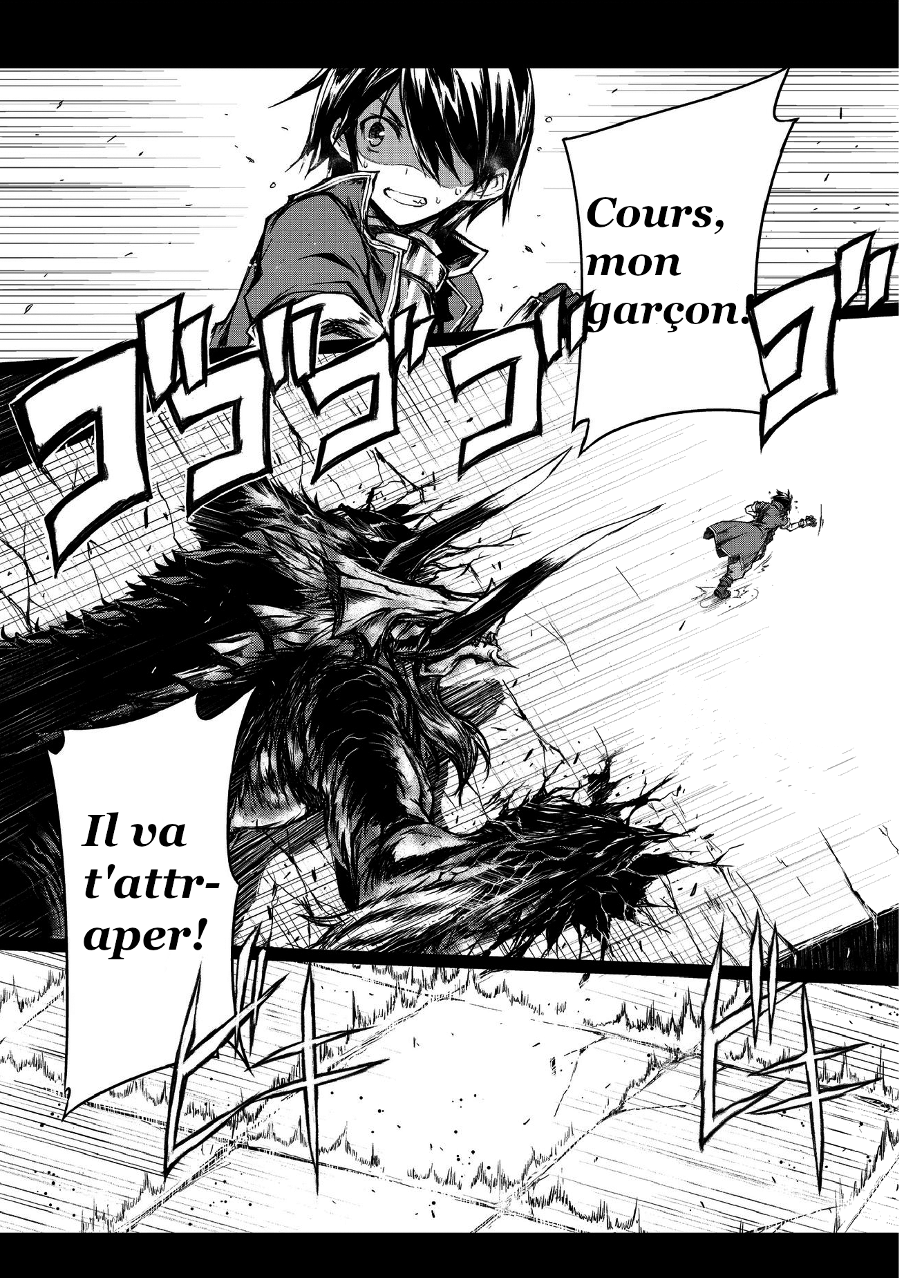 Arifureta Shokugyou de Sekai Saikyou prologue 第1页