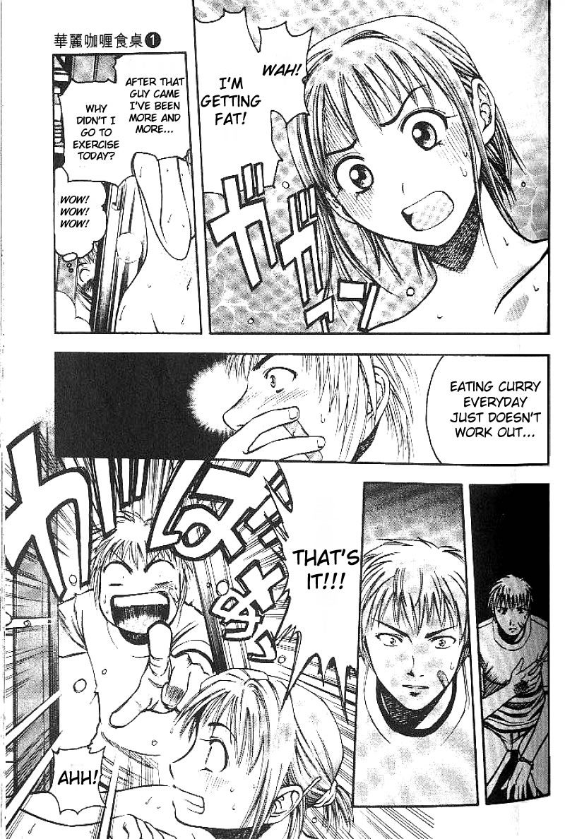 Curry naru Shokutaku The First Step for a Comeback and Pumpkin Curry 第22页