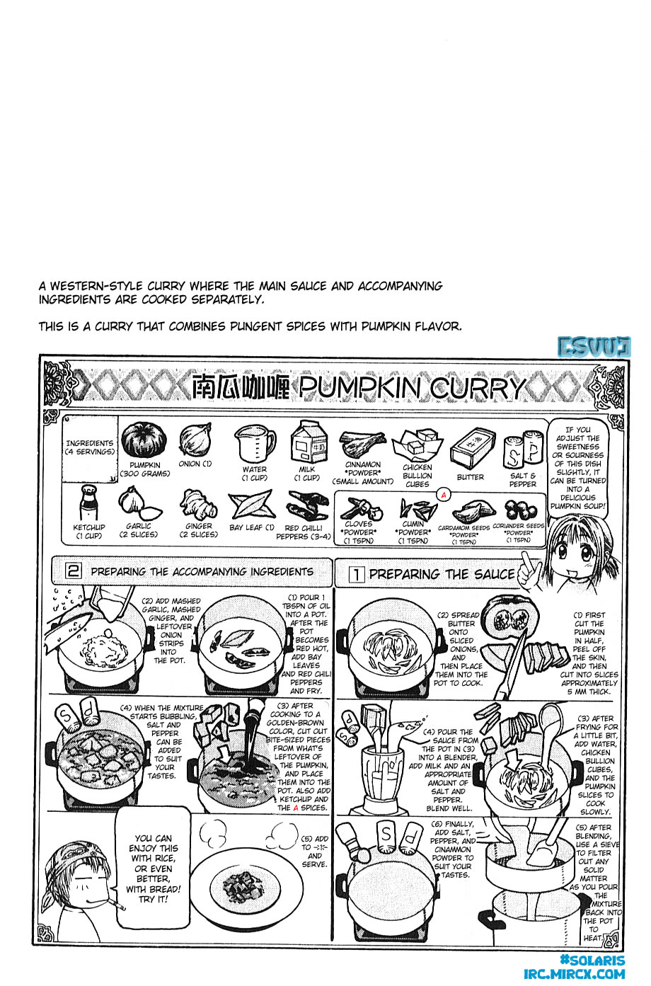 Curry naru Shokutaku The First Step for a Comeback and Pumpkin Curry 第24页