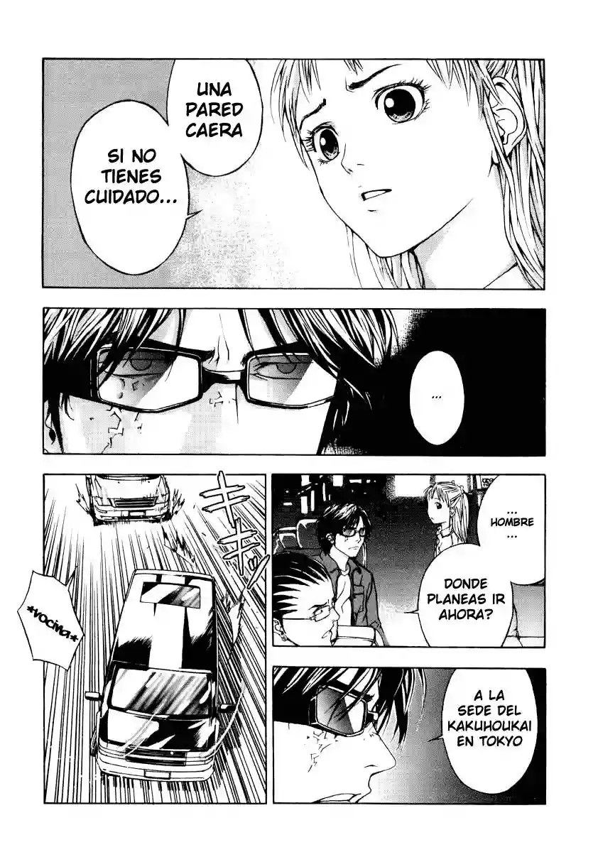 Shi ga Futari wo Wakatsu made Vol. 1 Ch. 3 第14页