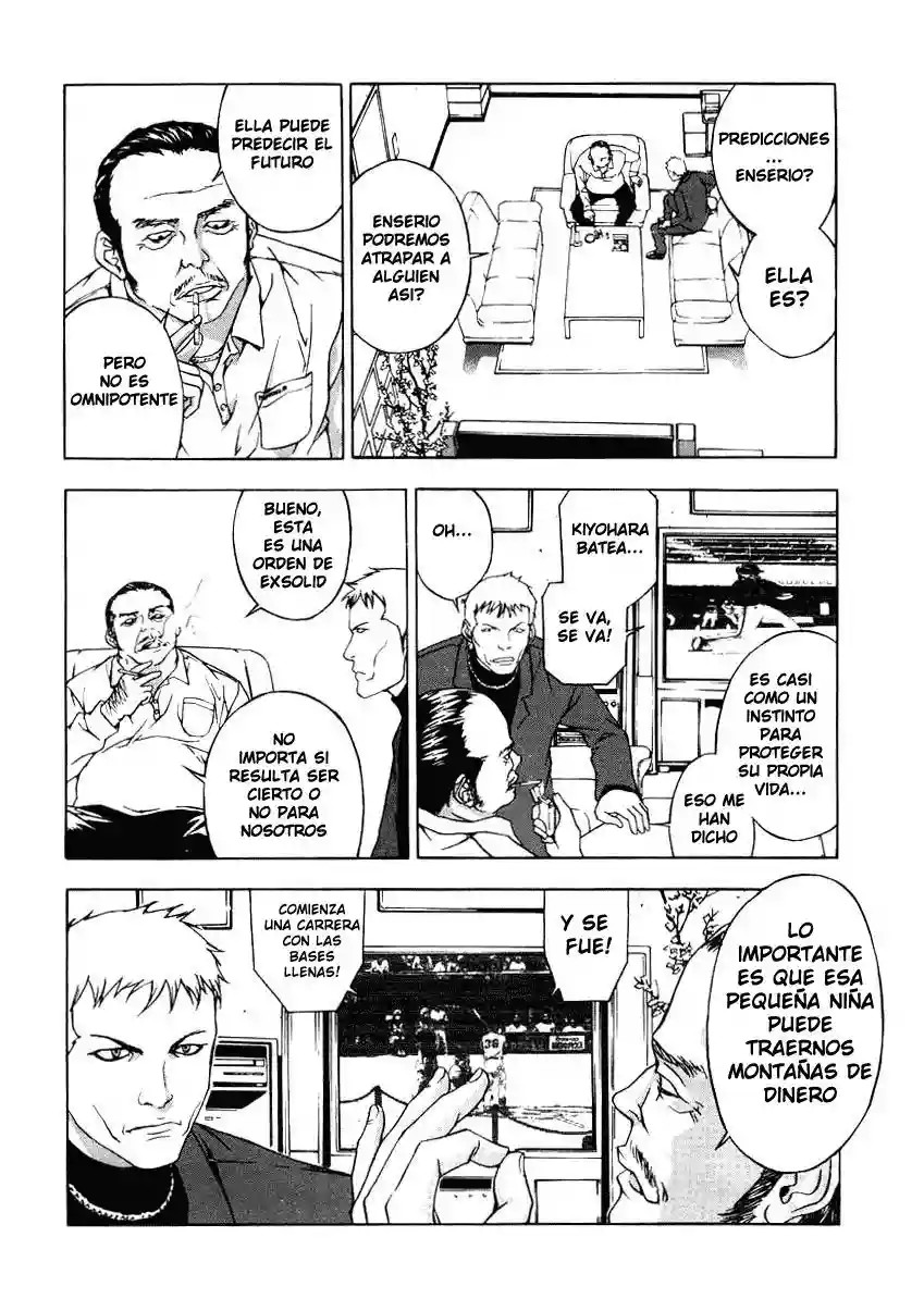 Shi ga Futari wo Wakatsu made Vol. 1 Ch. 3 第18页