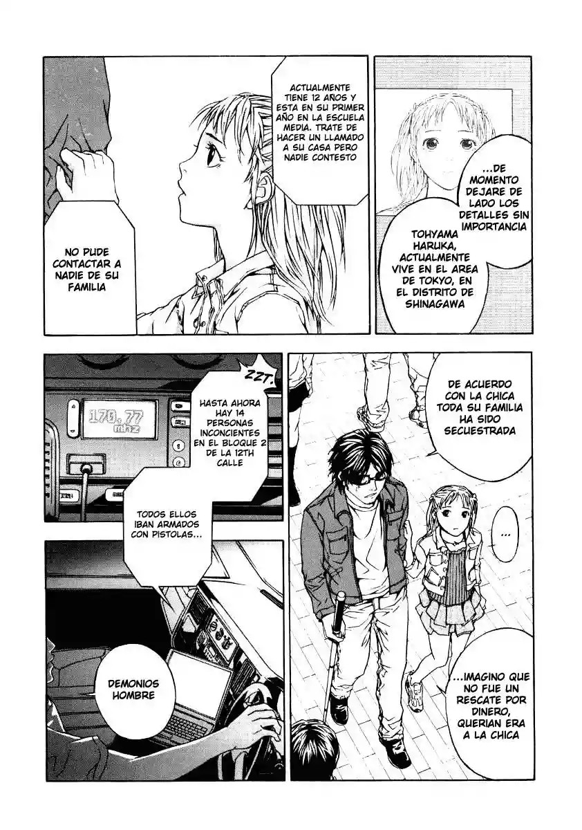 Shi ga Futari wo Wakatsu made Vol. 1 Ch. 3 第4页