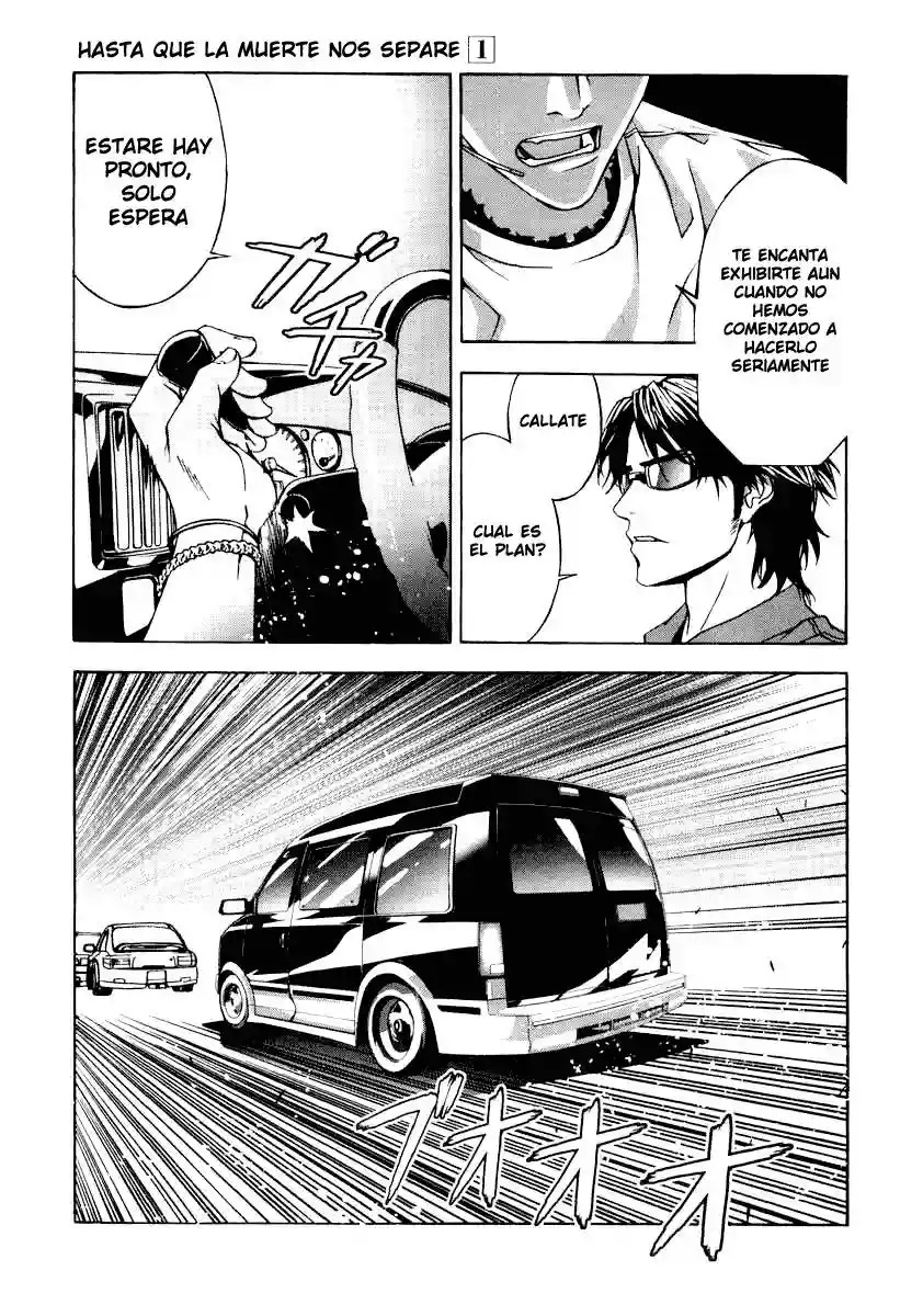 Shi ga Futari wo Wakatsu made Vol. 1 Ch. 3 第5页
