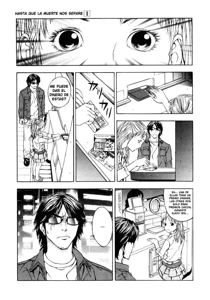 Shi ga Futari wo Wakatsu made Vol. 1 Ch. 3 第7页