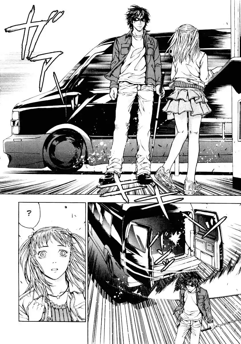 Shi ga Futari wo Wakatsu made Vol. 1 Ch. 3 第8页