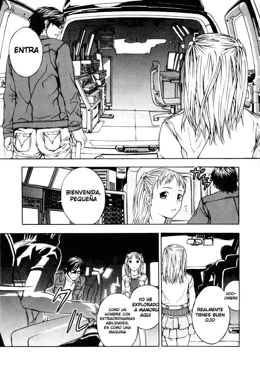 Shi ga Futari wo Wakatsu made Vol. 1 Ch. 3 第9页