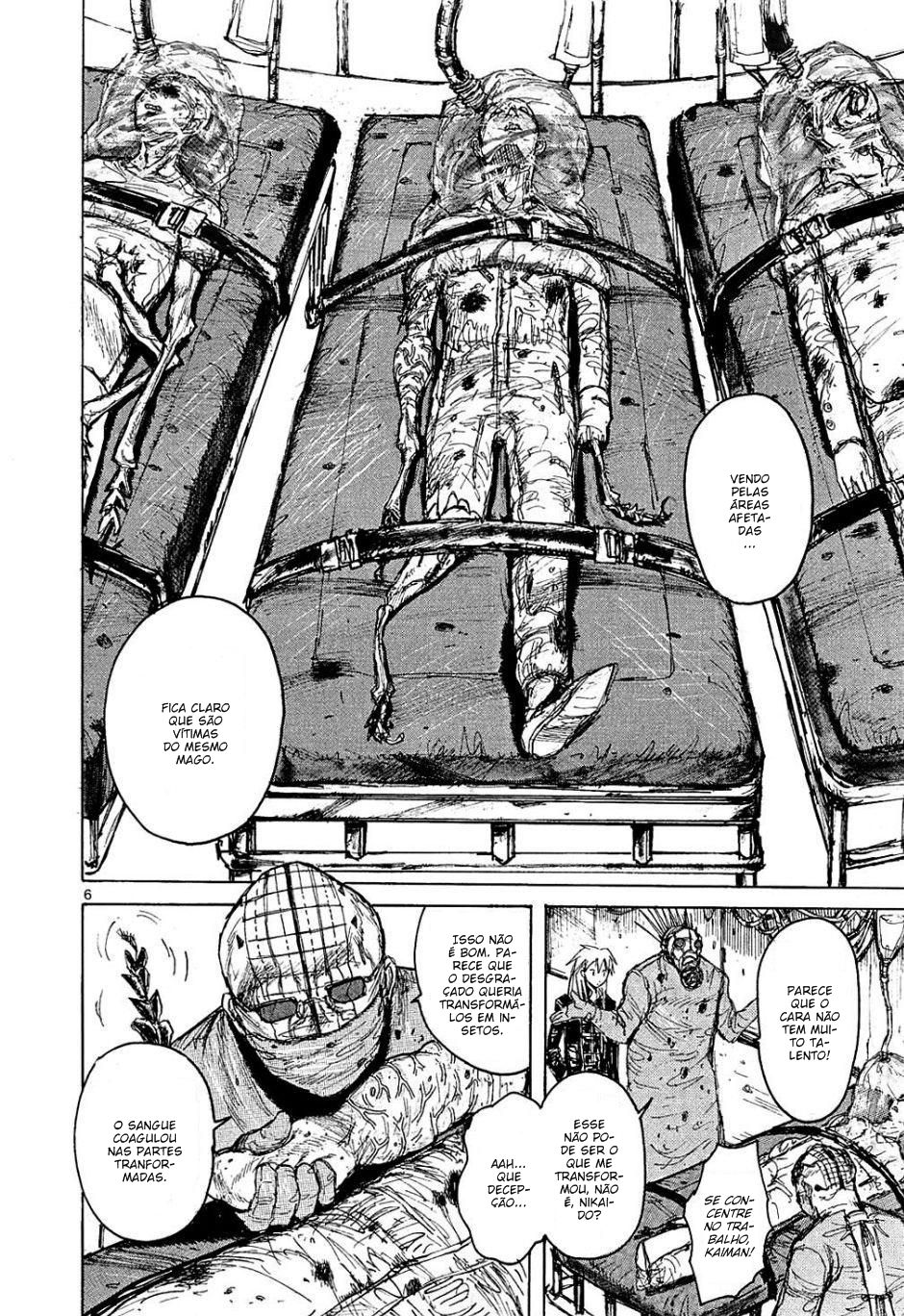 Dorohedoro Vol. 1 Ch. 2 第7页