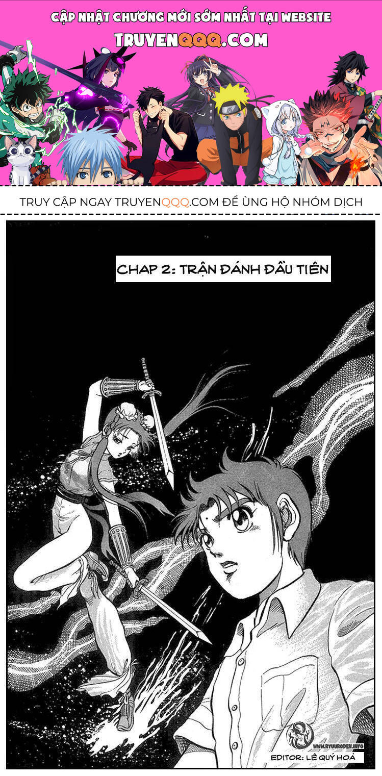 Ryuroden Ch. 2 第1页