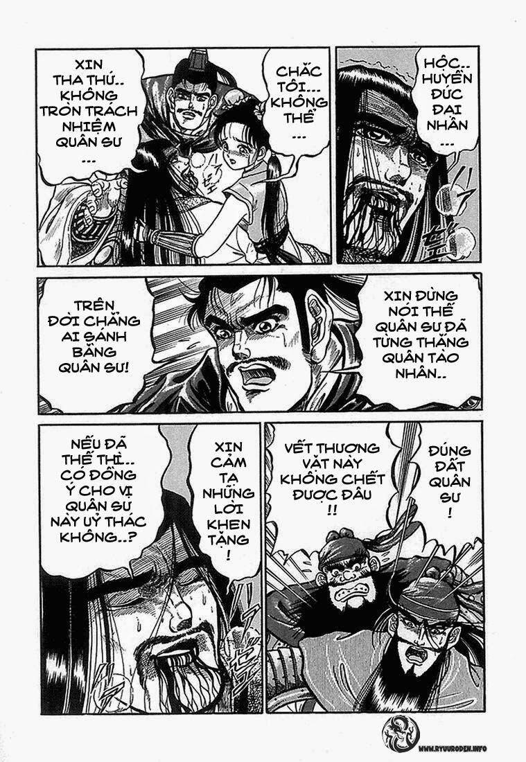 Ryuroden Ch. 2 第11页