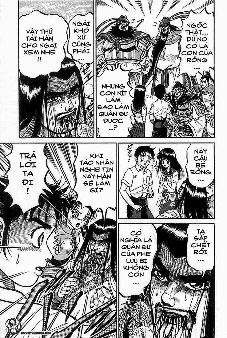 Ryuroden Ch. 2 第13页