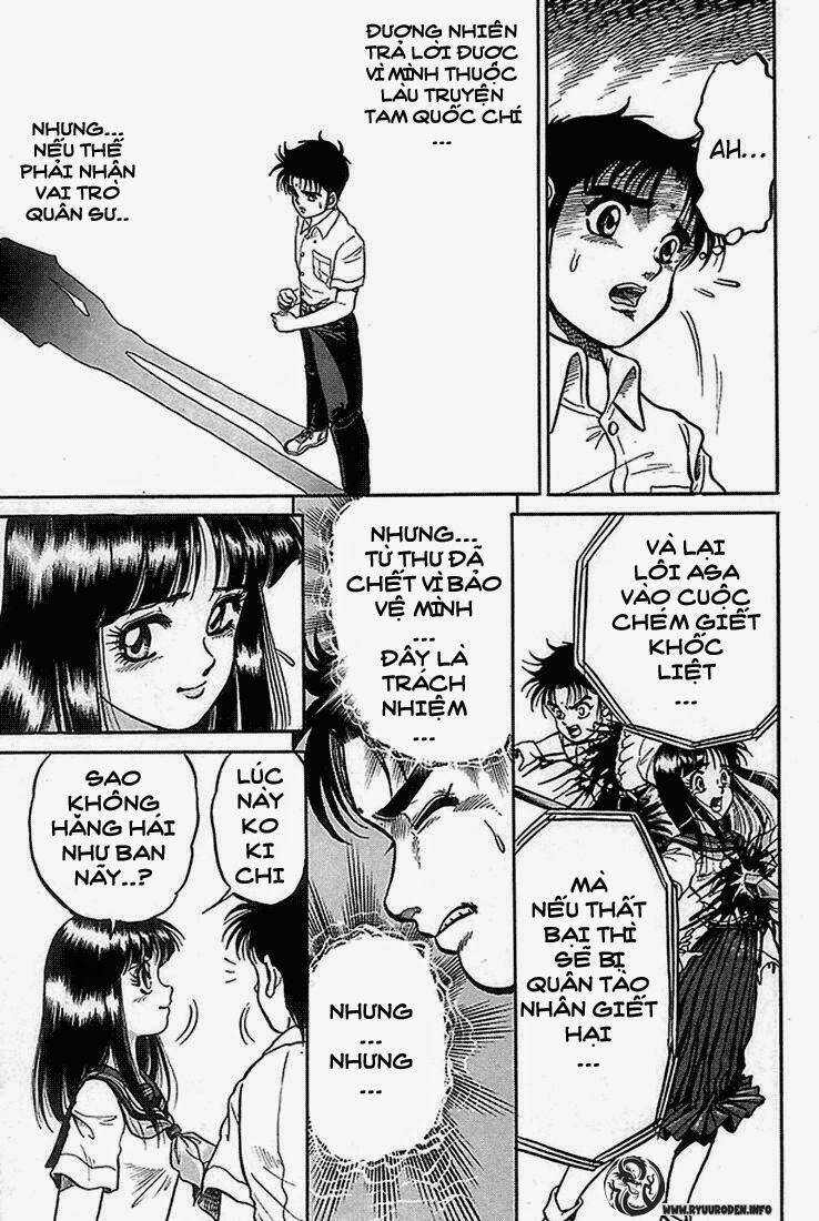 Ryuroden Ch. 2 第15页