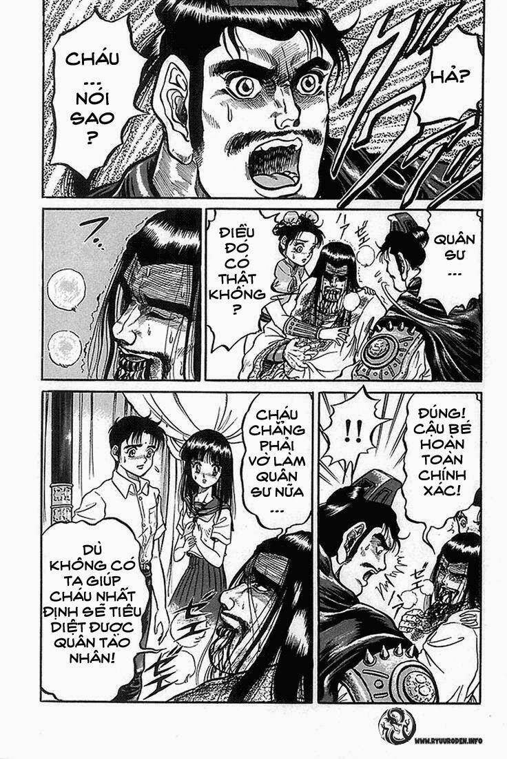 Ryuroden Ch. 2 第19页