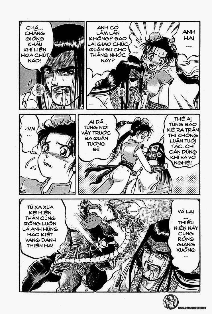 Ryuroden Ch. 2 第3页
