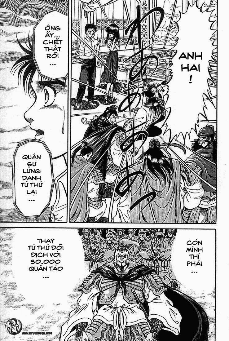 Ryuroden Ch. 2 第21页