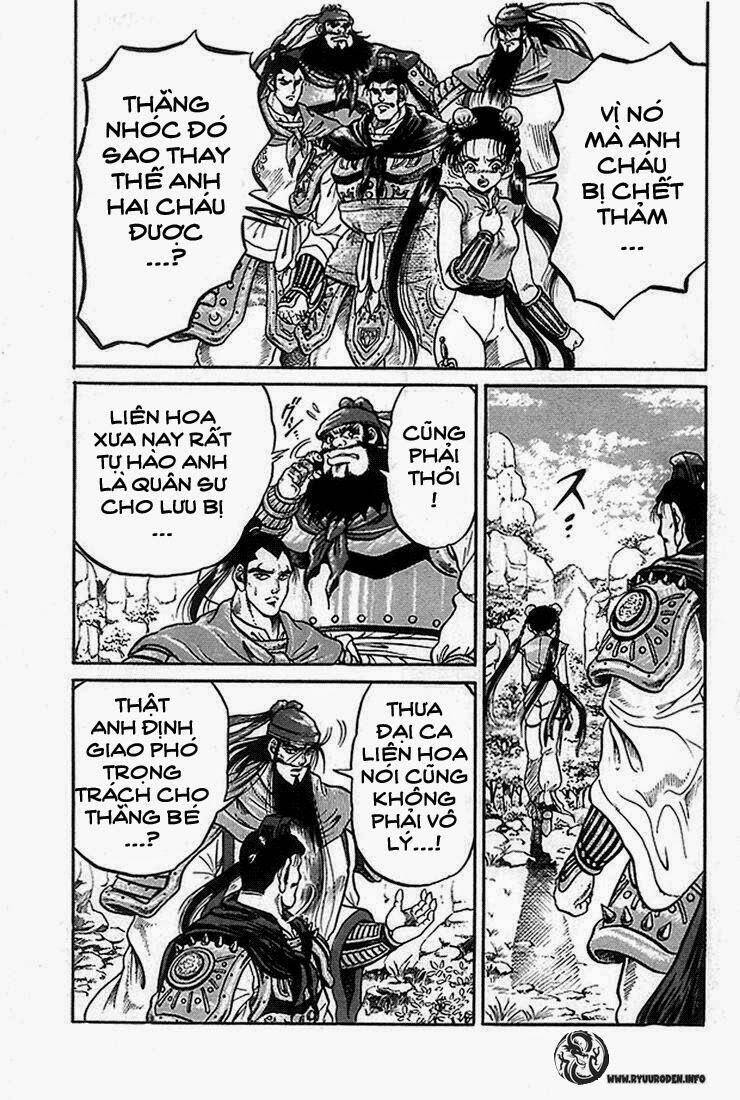 Ryuroden Ch. 2 第25页
