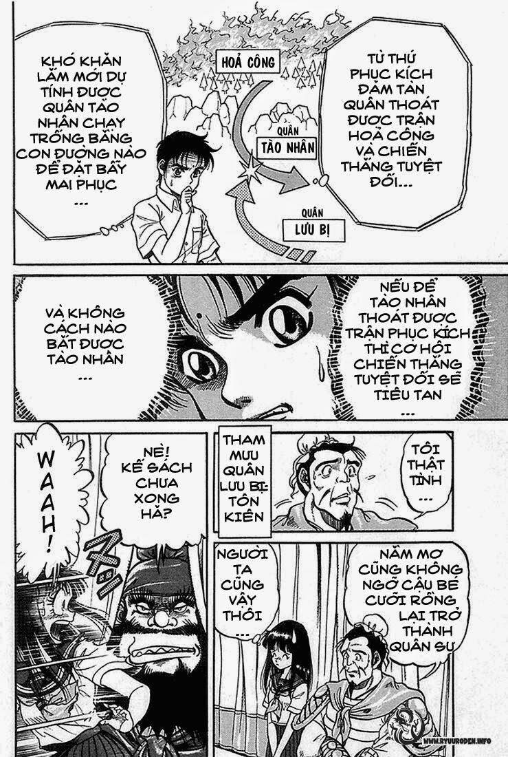 Ryuroden Ch. 2 第28页