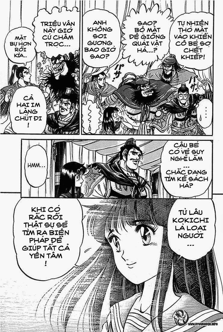Ryuroden Ch. 2 第29页