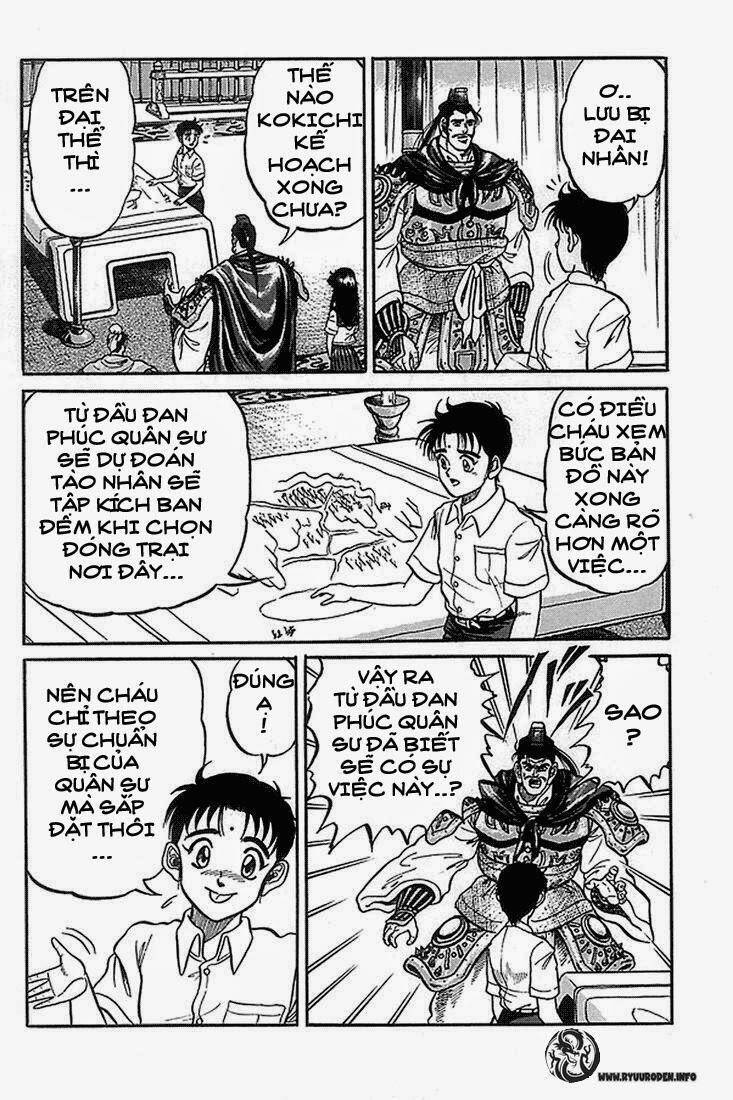 Ryuroden Ch. 2 第30页