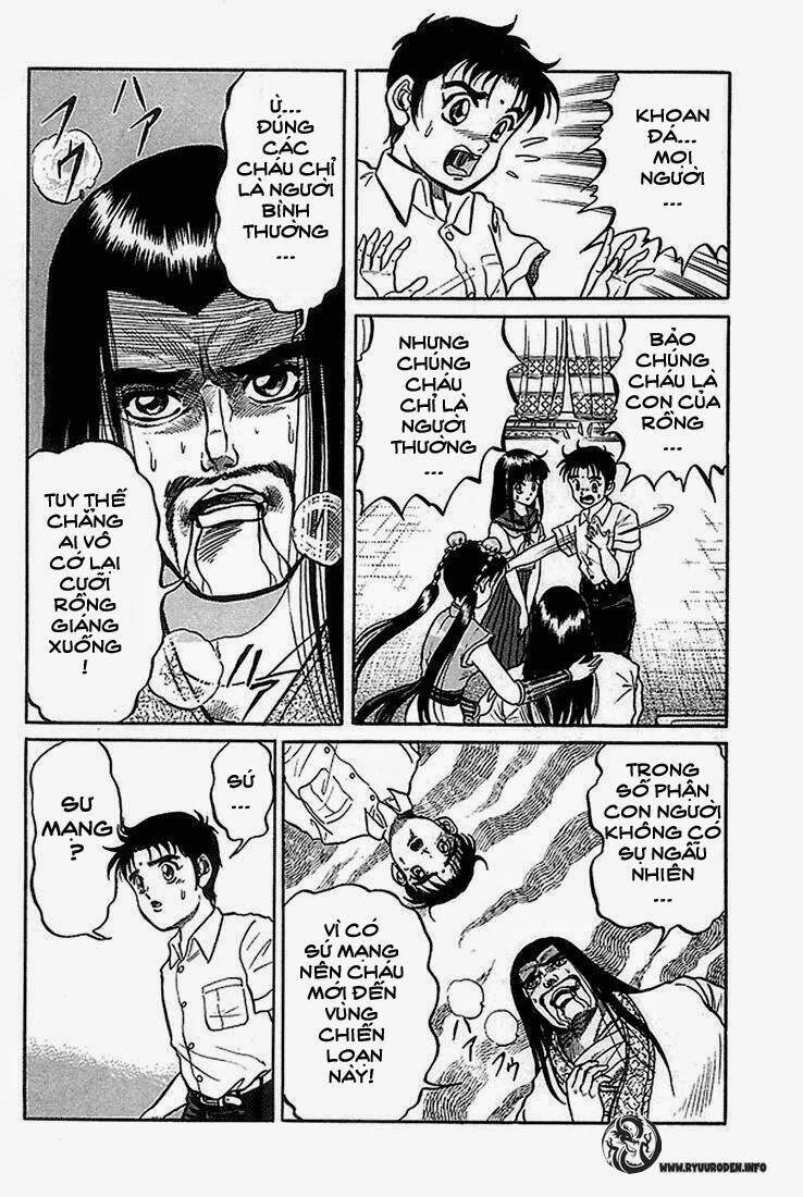 Ryuroden Ch. 2 第4页