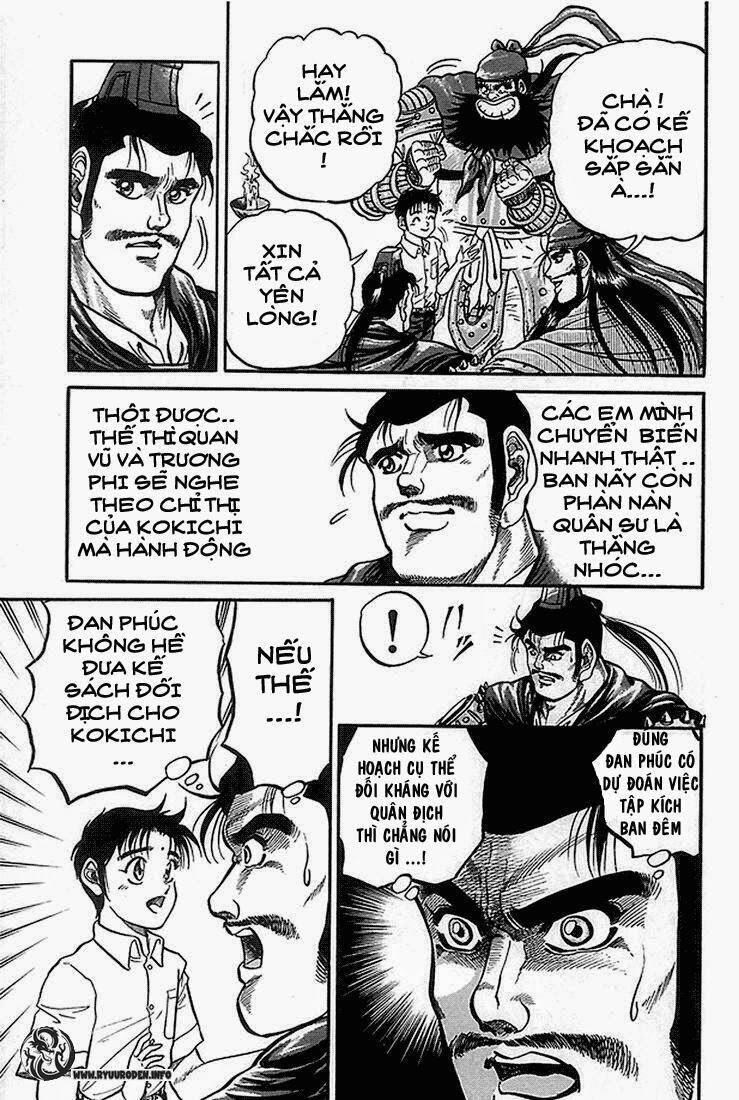 Ryuroden Ch. 2 第31页