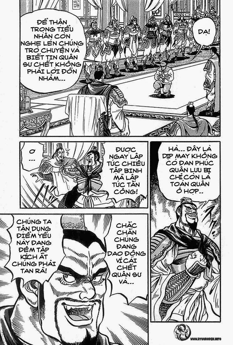 Ryuroden Ch. 2 第33页