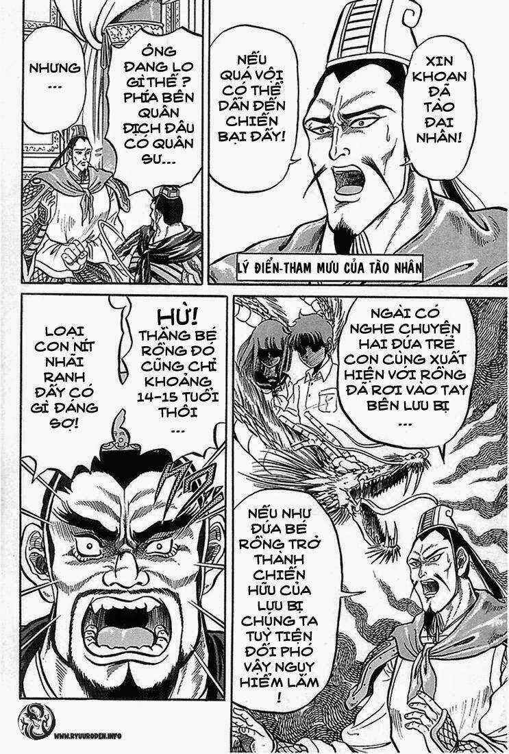Ryuroden Ch. 2 第34页