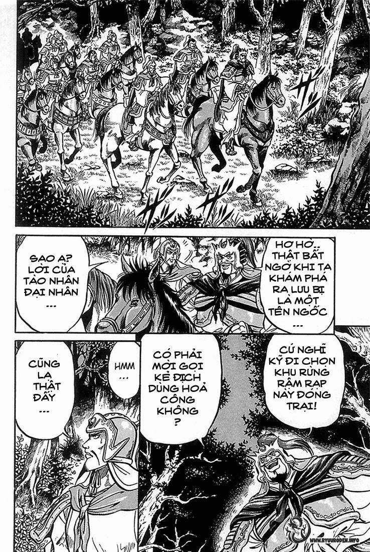 Ryuroden Ch. 2 第37页