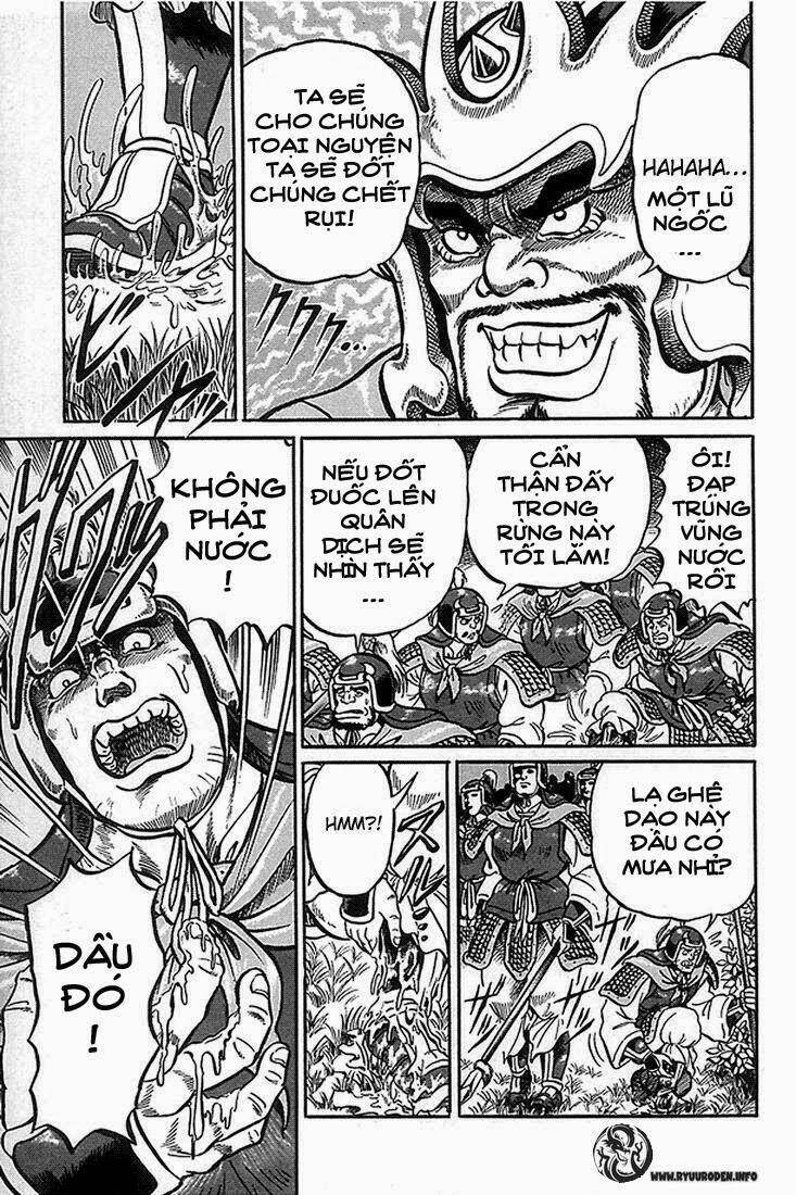Ryuroden Ch. 2 第38页