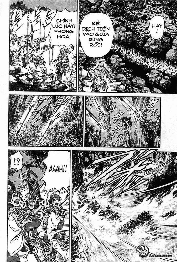 Ryuroden Ch. 2 第39页