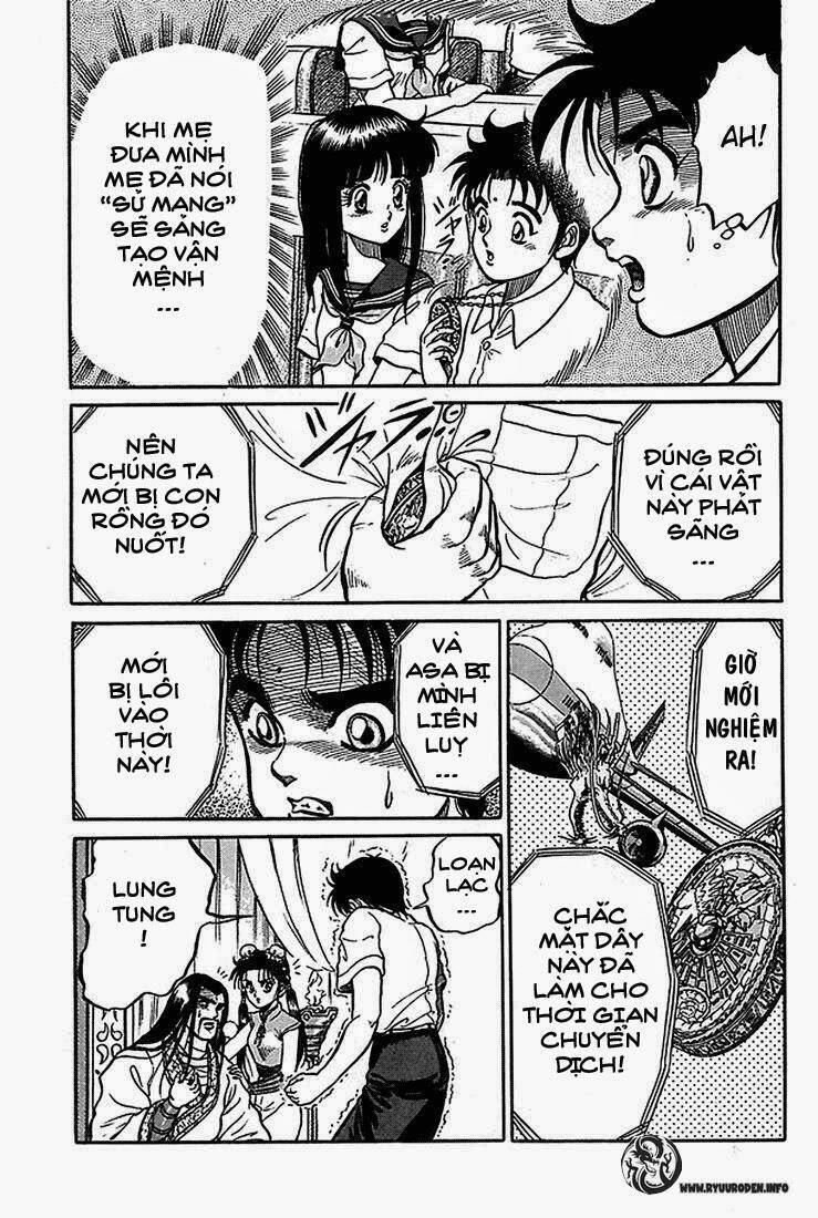 Ryuroden Ch. 2 第5页