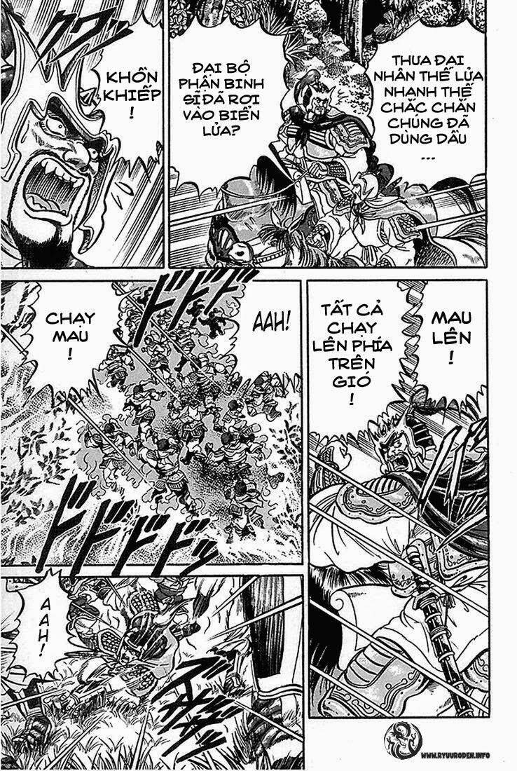 Ryuroden Ch. 2 第42页