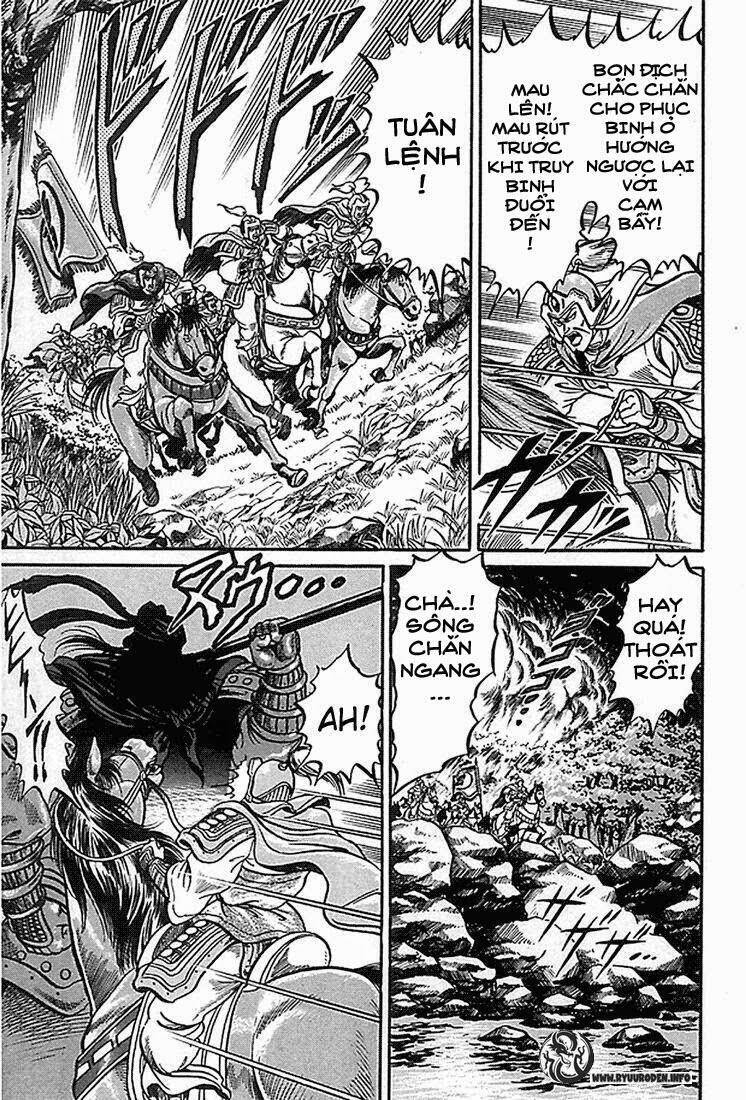 Ryuroden Ch. 2 第48页