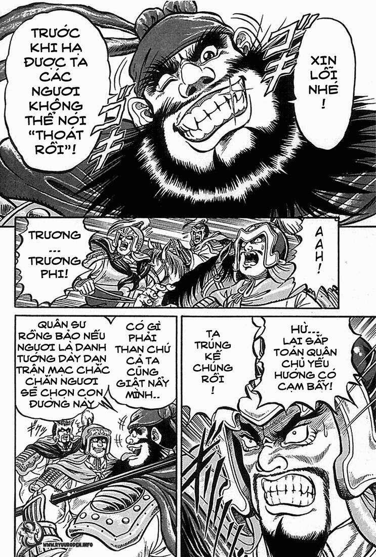 Ryuroden Ch. 2 第49页