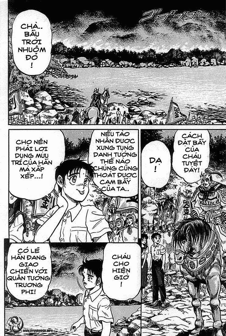 Ryuroden Ch. 2 第51页