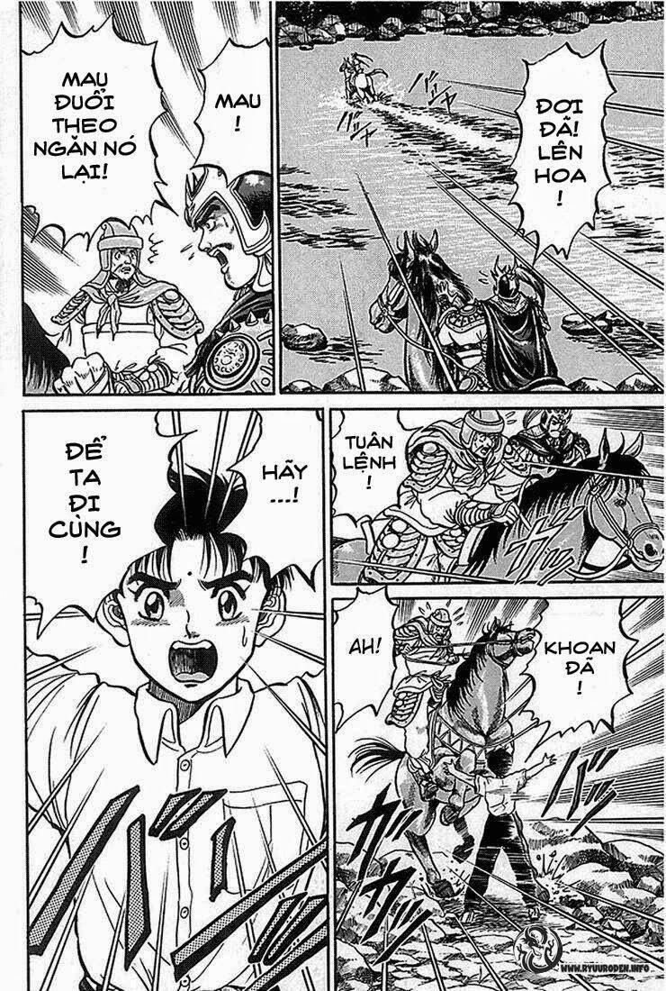 Ryuroden Ch. 2 第55页