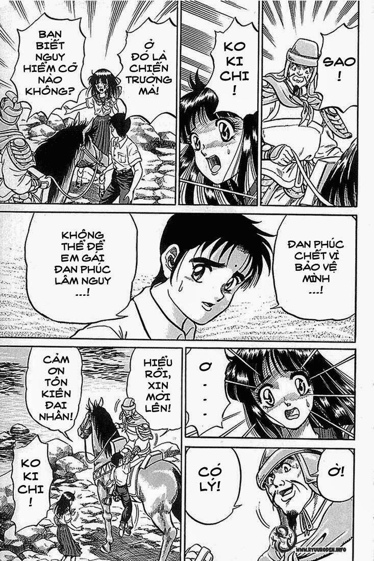 Ryuroden Ch. 2 第56页