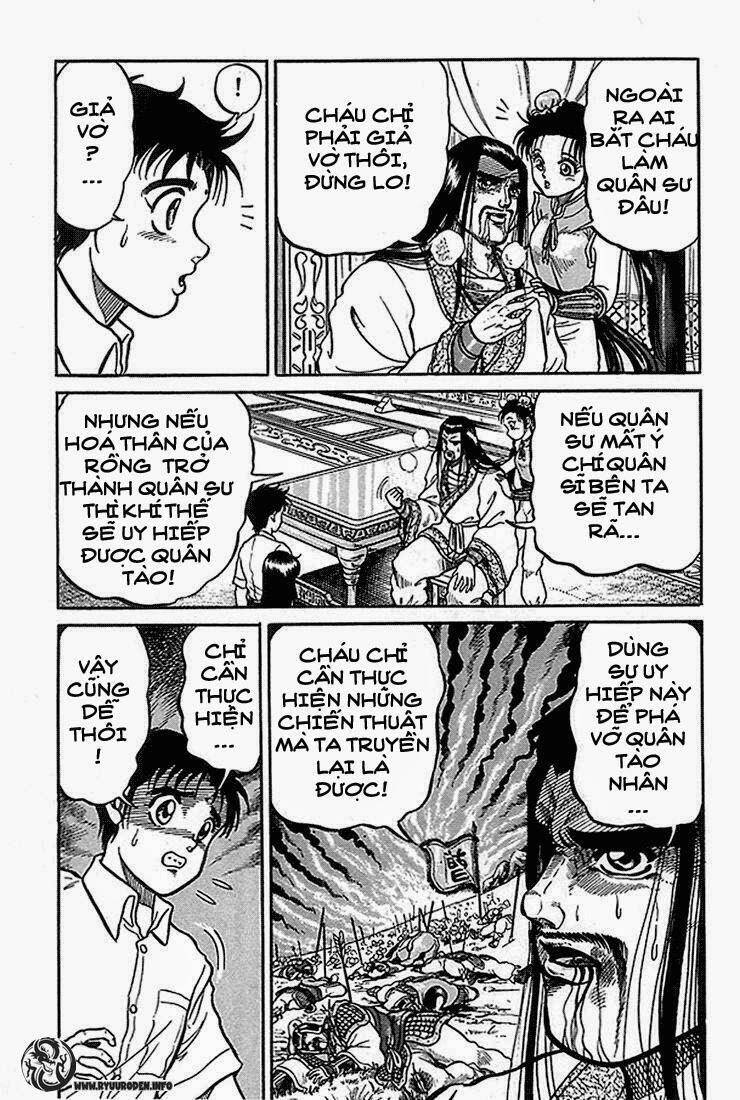 Ryuroden Ch. 2 第7页