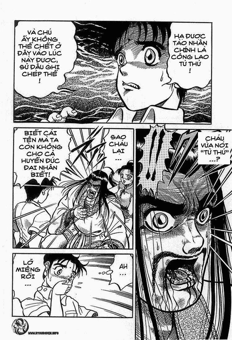 Ryuroden Ch. 2 第8页