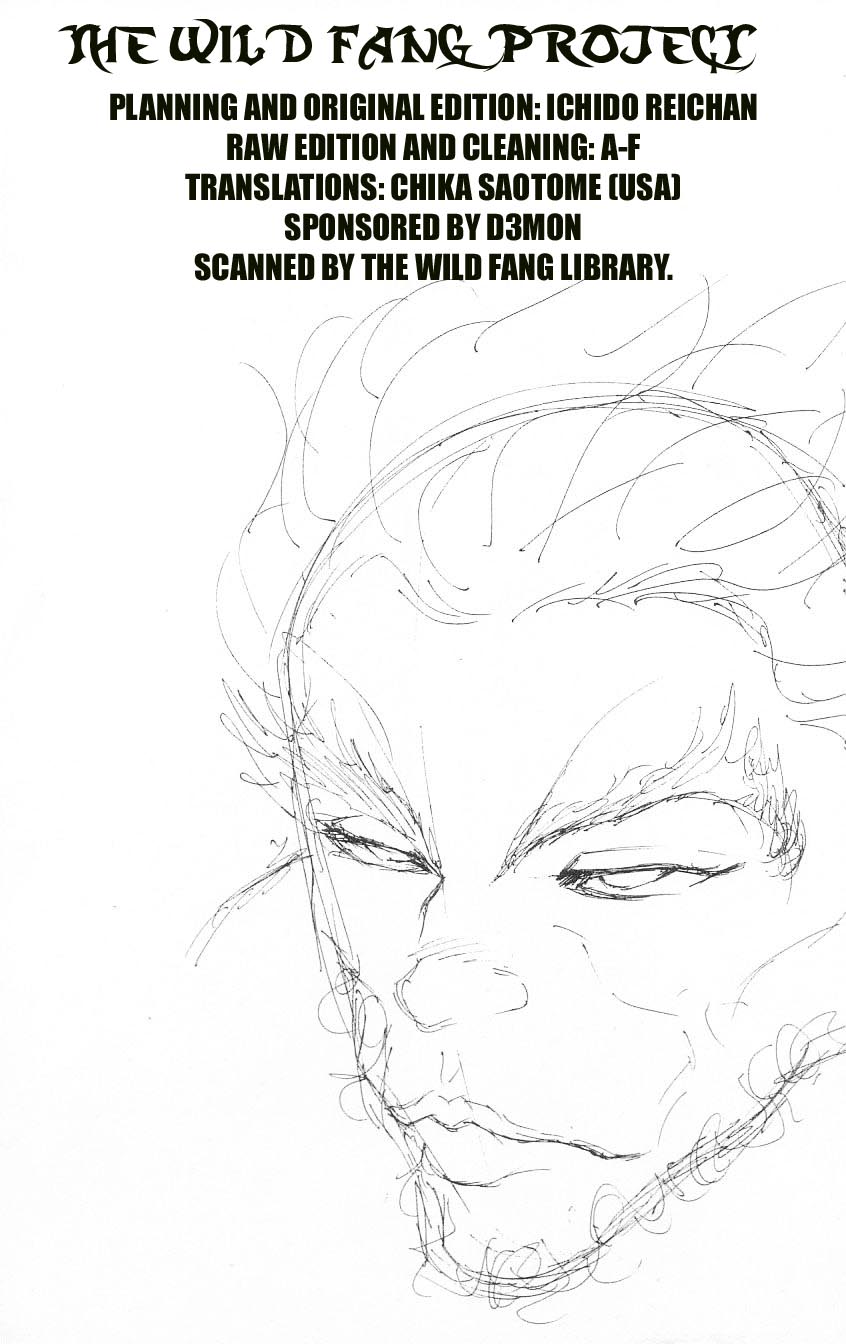 Hanma Baki Vol. 10.5 Ch. 1 第7页