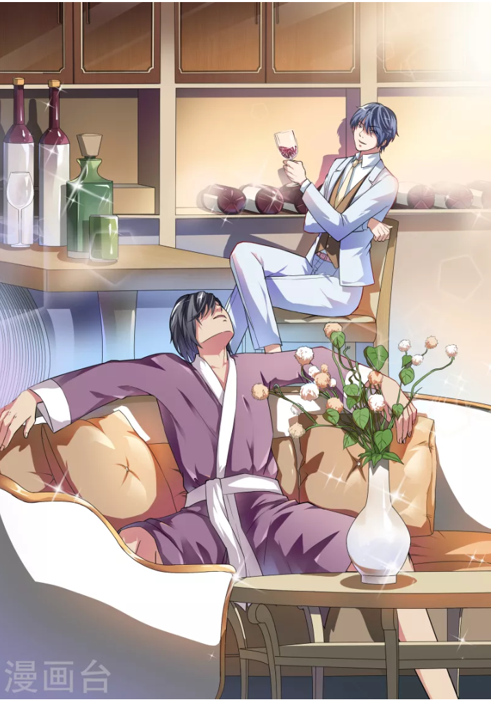 Devil's President Sacrificial Bride Ch. 5 第5页