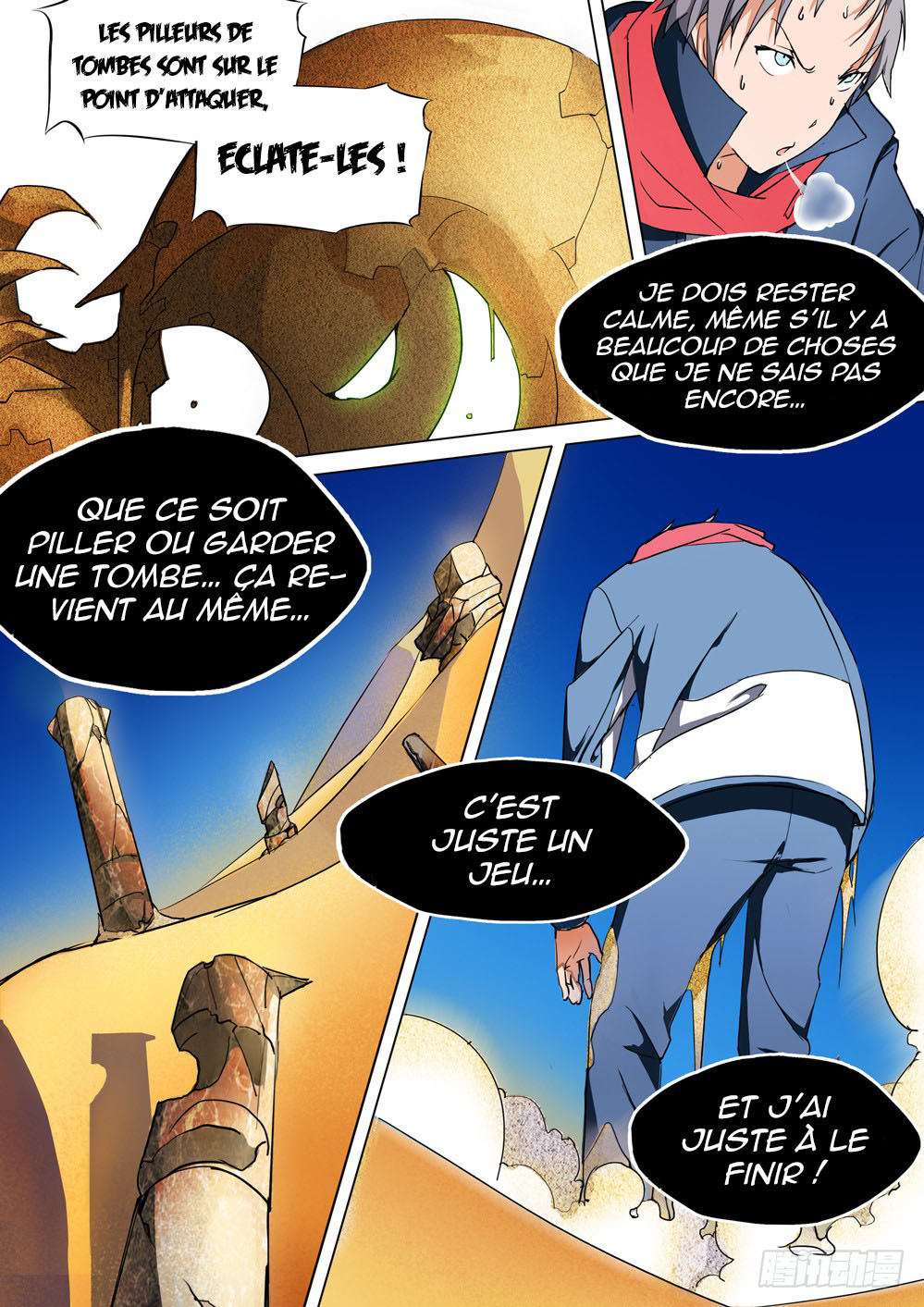 Silver Gravekeeper Ch. 4 第2页