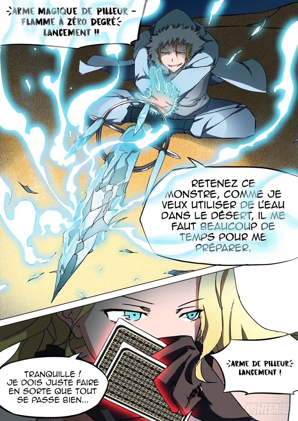Silver Gravekeeper Ch. 4 第5页