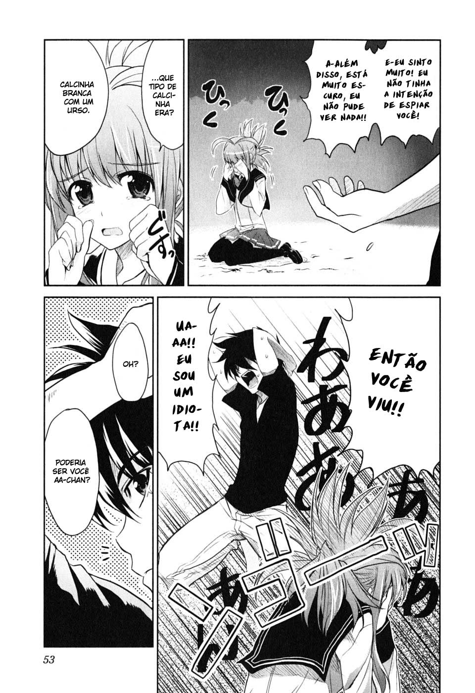 Ichiban Ushiro no Daimaou Uma Misteriosa Garota Chega 第16页