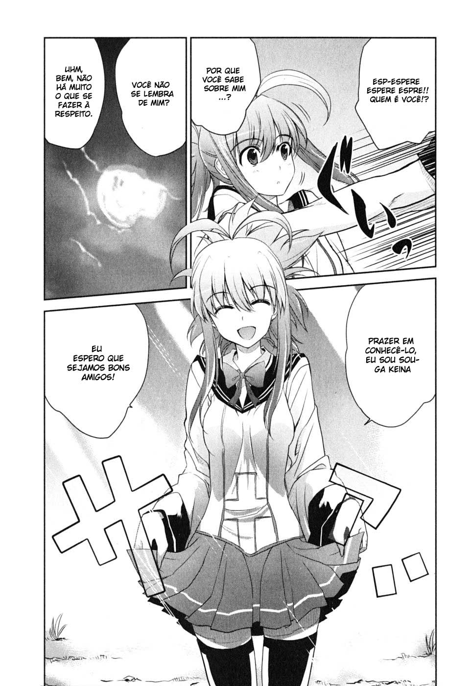 Ichiban Ushiro no Daimaou Uma Misteriosa Garota Chega 第18页