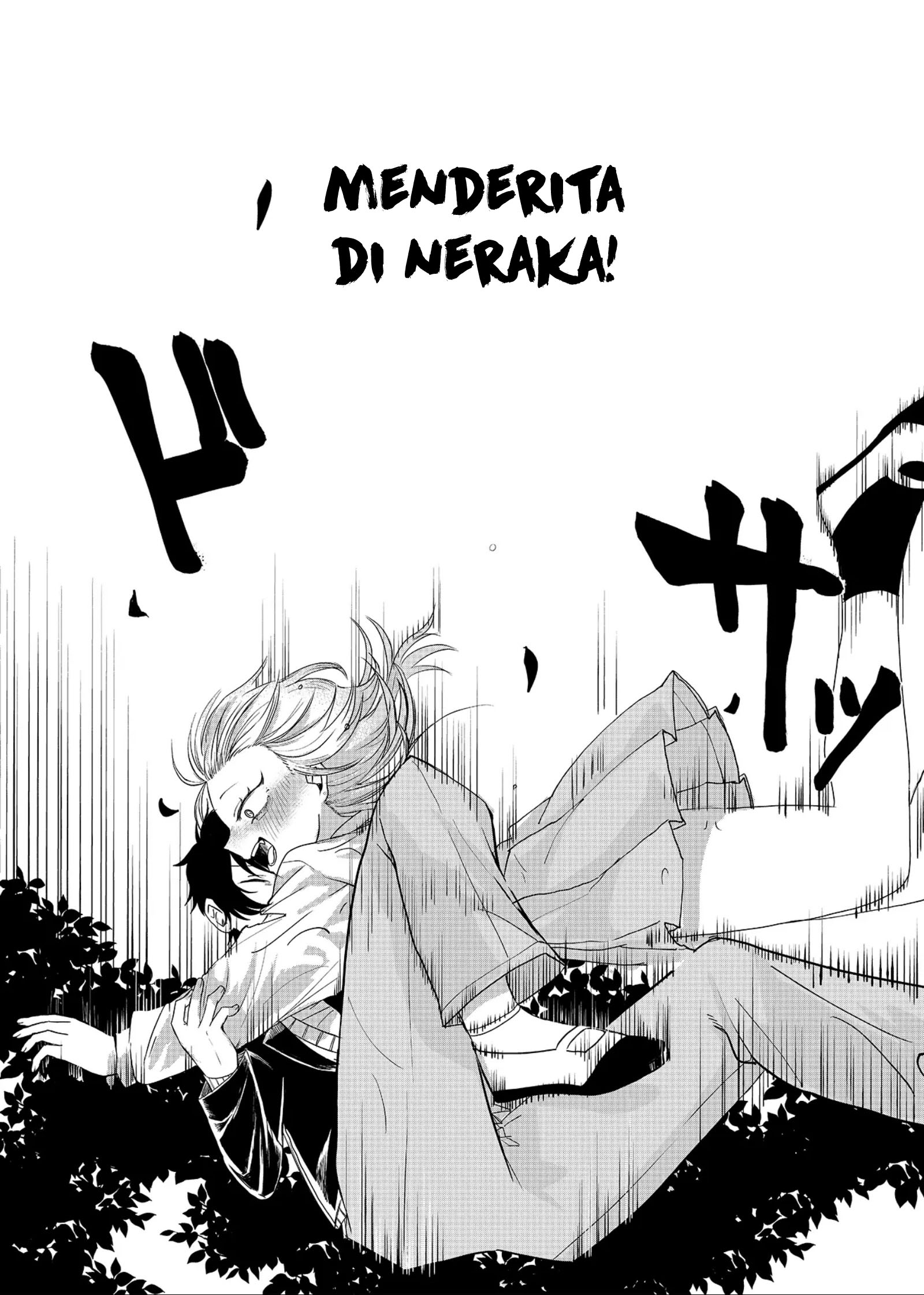 Shihai Shoujo Kubaru-chan Mayat Gagak 第27页