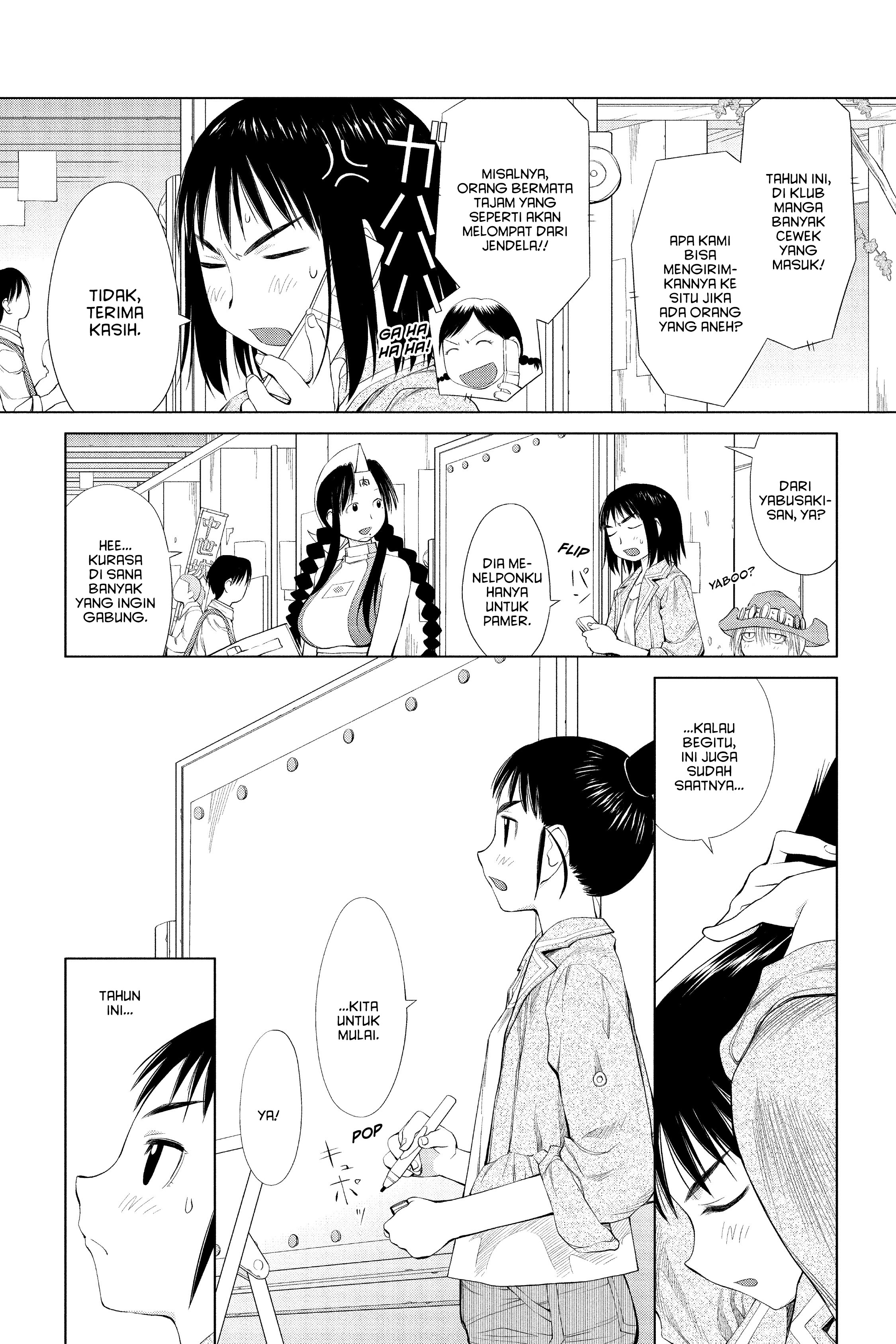Genshiken Nidaime - The Society for the Study of Modern Visual Culture II Musim Semi akan Datang Lagi 第10页