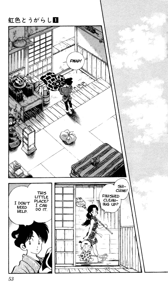 Nijiiro Togarashi Little sister 第17页