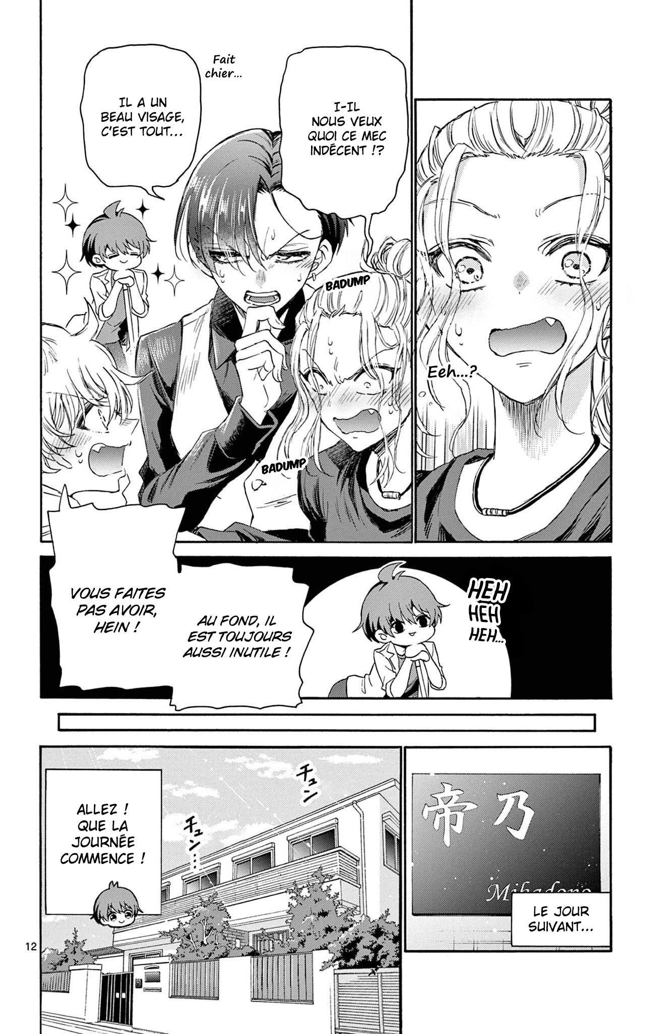 Mikadono Sanshimai wa Angai, Choroi. Les génies et la personne ordinaire. 第12页