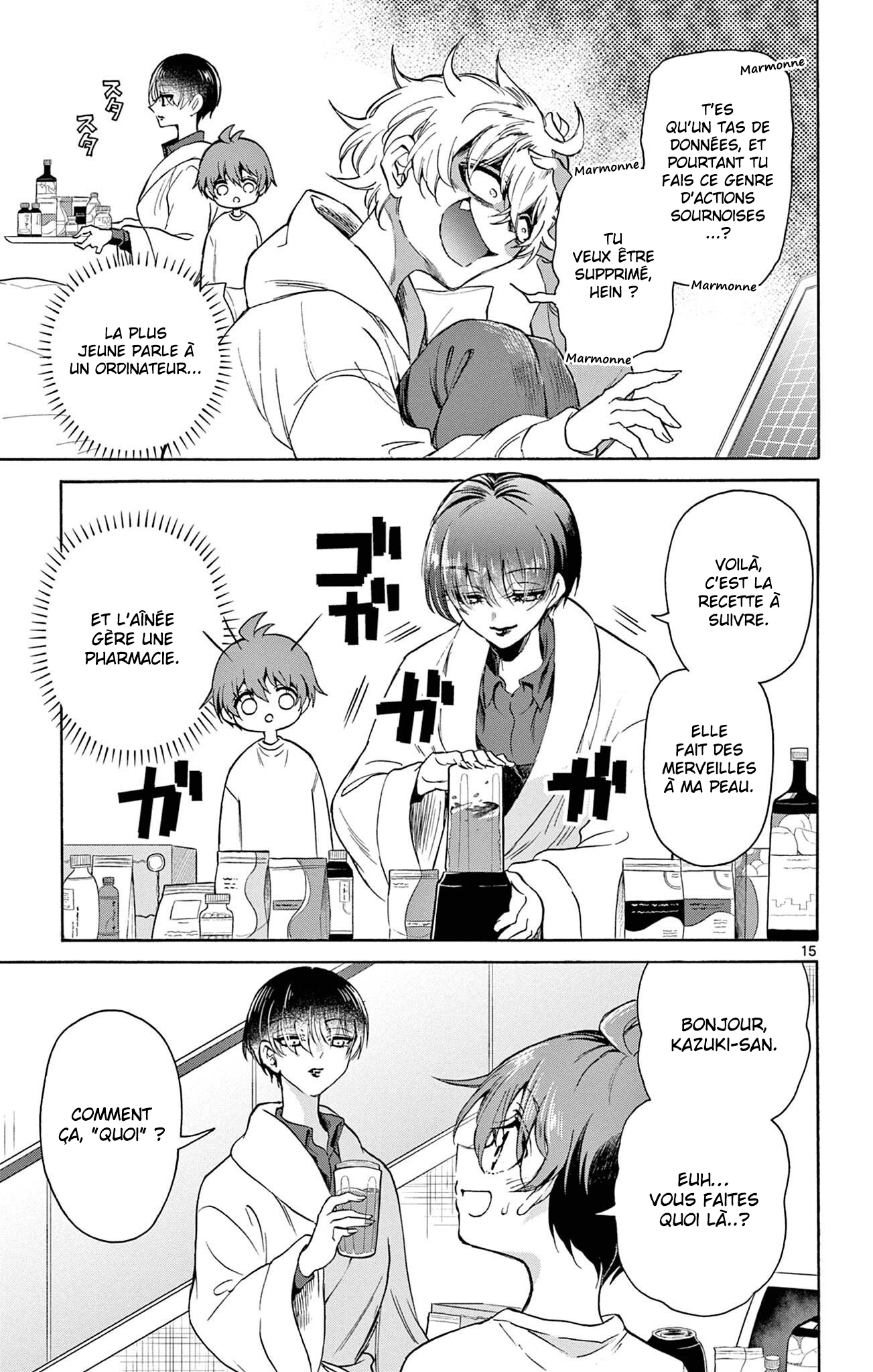 Mikadono Sanshimai wa Angai, Choroi. Les génies et la personne ordinaire. 第15页